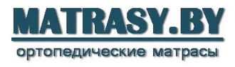 MATRASY.BY &reg; Матрасы в Светлогорске